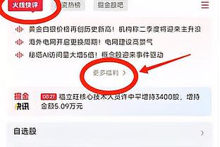 两双到手！小迈克尔-波特12中8砍20分10板 正负值+14