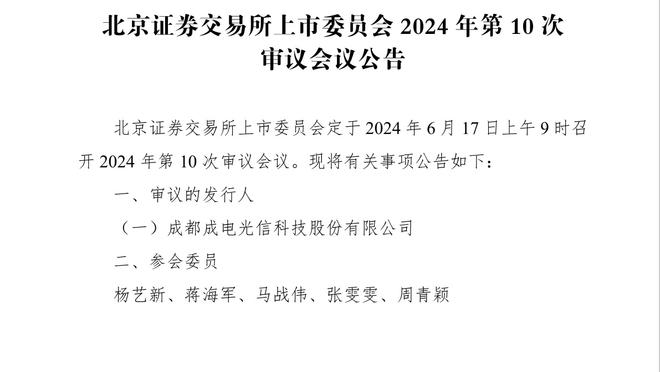 梦想成真！采访C罗的记者从6岁起就是C罗粉丝，现与C罗面对面对话